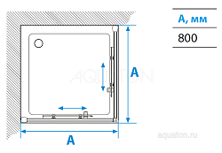 Душевое ограждение Aquaton Ritsa квадратное 80х80х200 1AX008SSXX000