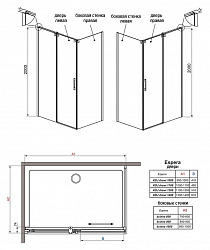 Душевой уголок Radaway Espera KDJ 120 L