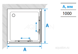 Душевое ограждение Aquaton Ritsa квадратное 100х100х200 1AX010SSXX000