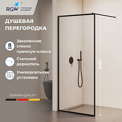 Душевая перегородка RGW WA-012B 800