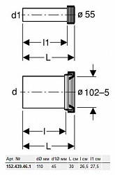 Отвод Geberit 152.439.46.1