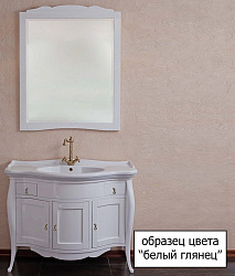 Мебель для ванной La Beaute Sabrina M белый глянец, фурнитура золото