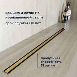 Душевой трап RGW SDR-54Gb(600)