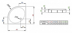 Поддон для душа Radaway Patmos A800