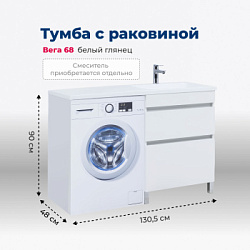 Тумба под раковину Aquanet Вега 68 белый глянец
