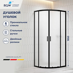 Душевой уголок RGW CL-56B 900x900