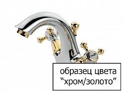 Смеситель Bandini Antico 855.120 CrOro для ванны с душем