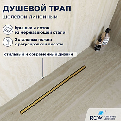 Душевой трап RGW SDR-54Gb(400)