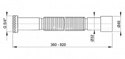 Гофра AlcaPlast A706