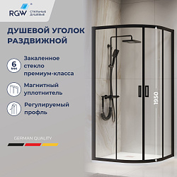 Душевой уголок RGW PA-52B 800x800