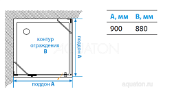 Душевое ограждение Aquaton Lax SQR L квадратное 90х90х200 1AX017SSXX000