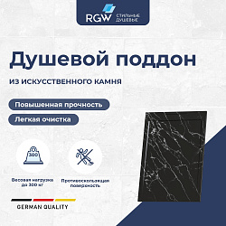 Душевой поддон прямоугольный RGW STL MB Черный мрамор  800x1000