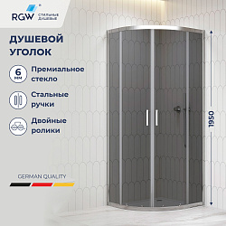 Душевой уголок RGW CL-56 900x900