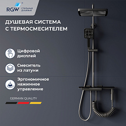 Душевая система RGW SP-35Gr