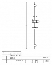 Душевая штанга Bravat D150CP