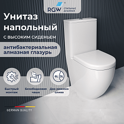 Высокий унитаз с бачком напольный RGW SW-03