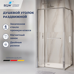Душевой уголок с открытием двери вовнутрь RGW LE-45 1000x800