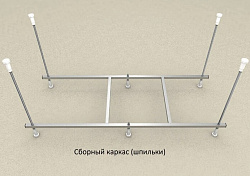 Сборный каркас к ванне Мия 180см (шпильки)