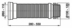 Гофра AlcaPlast A97