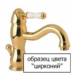 Смеситель Bandini Antico 857.620 ZZ для кухонной мойки