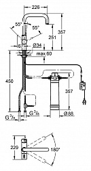 Смеситель Grohe Blue Pure 31299001 для кухонной мойки