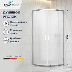 Душевой уголок RGW CL-56 800x800