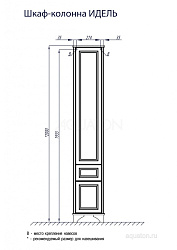 Шкаф - колонна Aquaton Идель правый дуб шоколадный 1A198003IDM8R