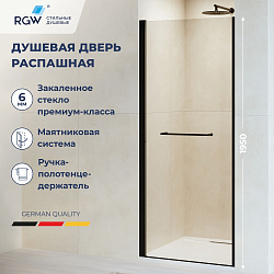 Душевая дверь RGW PA-103B 600