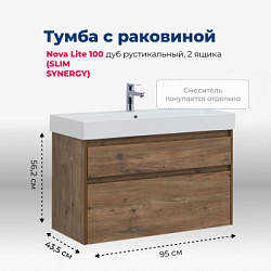 Тумба под раковину Aquanet Nova Lite 100 (SLIM SYNERGY) дуб рустикальный, 2 ящика