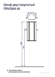 Шкафчик Aquaton Призма М угловой правый белый 1A004203PZ01R