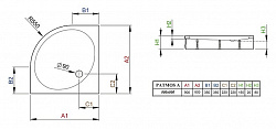 Поддон для душа Radaway Patmos A900